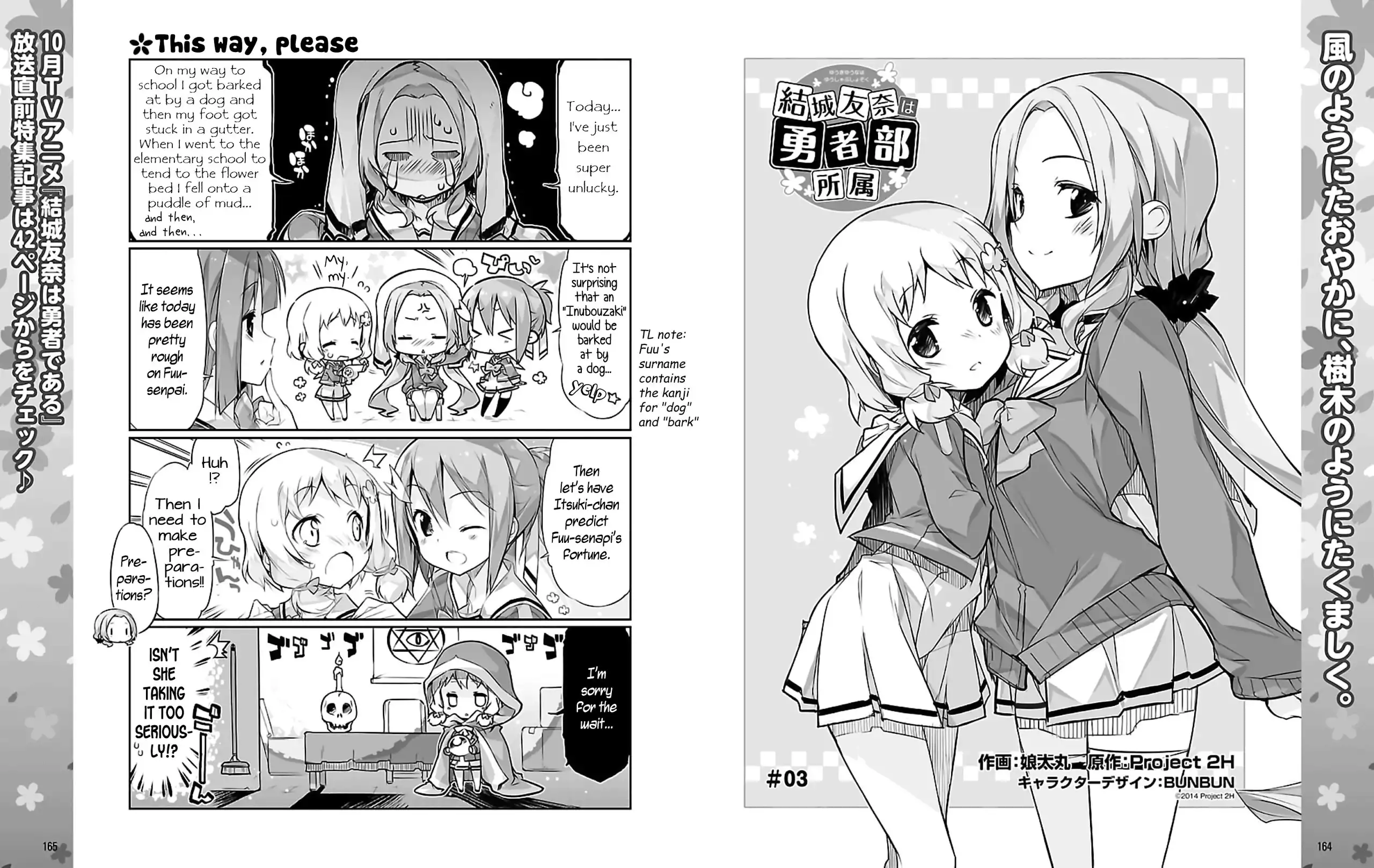 Yuuki Yuuna wa Yuushabu Shozoku Chapter 3 2